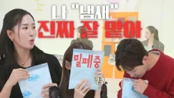 Dindin, who claimed he had a great sense of smell, haha. His genuine reaction the moment he caugh...