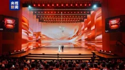 Launch of the 2026 Yangtze River Delta International Youth Film Week