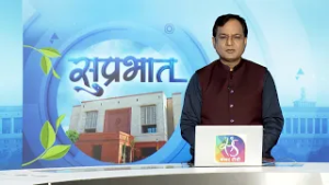 Suprabhat | सुप्रभात | 06 March, 2026