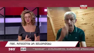 „სადაც კი ქალს ხედავდნენ, იტაცებდნენ, აუპატიურებდნენ,“  - გოგა აფციაური