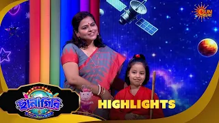 Chhanagiri | ছানাগিরি | Highlights |28 Sep 2026  | Sun Bangla