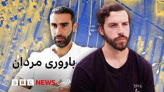 یخ گذاشتن روی بیضه‌ها و اهدای خون؛ باورهای نادرستی که به مردان برای افزایش تعداد اسپرم القا می‌شود