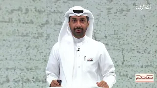 صحافتكم | 17-8-2026