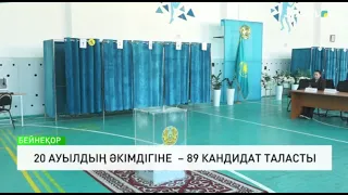 20 ауылдың әкімдігіне – 89 кандидат таласты