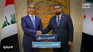 رئيس مجلس القضاء العراقي في دمشق.. ما أبعاد الزيارة؟