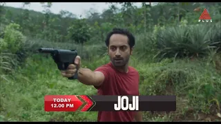 പ്രതിനായക പരിവേഷത്തിൽ ഫഹദ് ഫാസിൽ നിറഞ്ഞാടിയ ഫാമിലി ത്രില്ലർ മൂവി 'ജോജി