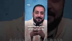 هذه هي الأسباب الحقيقية وراء حماية أمريكا للكي@ــان