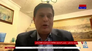 حکومت طالبان چه جایگاهی در عرصه جهانی و روابط بین‌الملل دارد؟  گفت‌وگو با داوود مرادیان