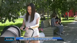 «Әлеуметтік қолдау зейнетақылар мен жәрдемақылар»,  «Медициналық әлеуметтік сараптама жартыжылдық қо
