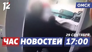 Устроил поножовщину в поезде / Уличный спектакль / Французский деликатес в районе. Новости Омска