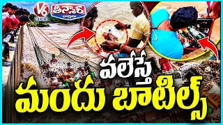 Liquor Bottles Washed Away in Mahanadi Floods, People Rush to Collect Them Chhattisgarh | V6