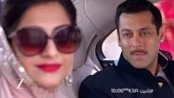 اعلان تشويقي لفيلم Prem ratan dhan payo | زي افلام