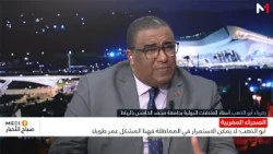 أبو الذهب: المينورسو أصبحت من الماضي..ولا يمكن الانتظار دون أفق وإلى الأبد