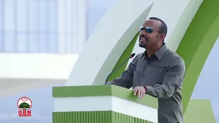 EEBBA KONFIRENS RIIZOORTII ARBAA MINC