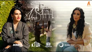 Սրտի Տանիքներով  | Srti Taniqnerov - Anna Khachatryan
