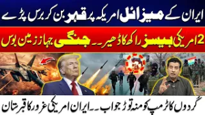 Iranian Strikes Leveled 2 Major US Bases | Kurd Fighter Give a Brutal Response to US