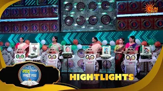 Lakh Takar Lokkhi Labh |লাখ টাকার লক্ষ্মী লাভ|Highlights-Pt 2| 16 Aug 2026 | Sun Bangla