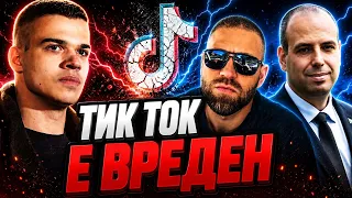 Юлиан Андреев и Пело Кръстев: Стоян Колев и Калашниците са тумори в обществото! Тик Ток е вреден!