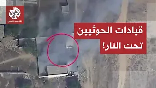 Yemen