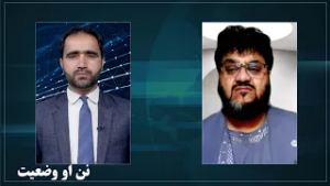 نن او وضعیت ــ  پاکستان دې له افغان کډوالو څخه  د سیاسي فشار په توګه استفاده نه کوي