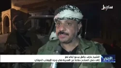 Sheikh Aref Jamel Calls on the People of Taiz to Bear Arms to Defend the City Against Houthi Terr...