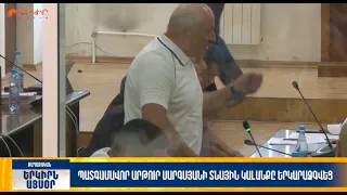 Պատգամավոր Արթուր Սարգսյանի տնային կալանքը երկարաձգվեց | Երկիրն այսօր 30․07.2026 | 20։00