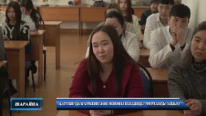 «Қазтұтынуодағы агробизнес және экономика колледжінде»  реформаларды талқылау