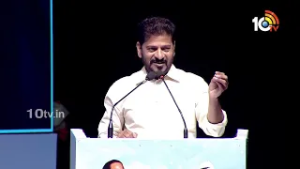 ఏ పేరుతో పిలిచినా బాధపడను..! | Cm Revanth Reddy Emotional Words | 10tv News