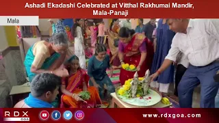 Ashadi Ekadashi Celebrated at Vitthal Rakhumai Mandir, Mala-Panaji