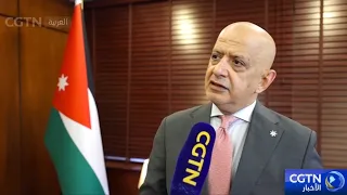 الصين والأردن ... من شراكة تجارية إلى آفاق أوسع للاستثمار والإنتاج