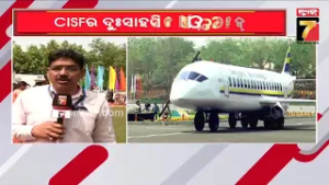 CISF Jawans Capture ‘Terrorists’ in Flight Hijack Mock Drill at Mundali, Cuttack