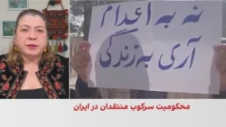 نقض حکم اعدام شهاب زهدی در دیوان عالی کشور و صدور دوباره این حکم