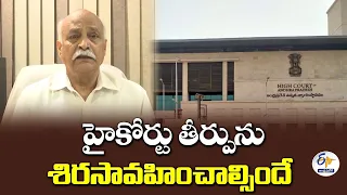 6 వారాల్లో స్థానిక ఎన్నికలే.. మరో ప్రత్యామ్నాయం లేదు | న్యాయవాది సుంకర రాజేంద్రప్రసాద్