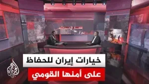 مسار الأحداث| هل حددت محادثات مسقط إطارا جديدا يضمن مصالح الشعب الإيراني؟