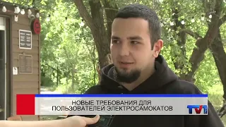 07/08/2026 - Pervy Karagandinsky Channel News