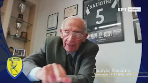 100 χρόνια Παναιτωλικός | To μήνυμα του Γ. Χασιώτη και το βραβείο που παρέλαβε η γυναίκα του