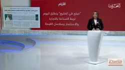 Your Press Review | 10/06/2026