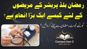 Fasting with High Blood Pressure | Ramadan | Health | Islam