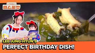 Seaweed Soup - What Makes a Birthday Table Perfect! [Fun-Staurant EP329] | KBS WORLD TV 260727