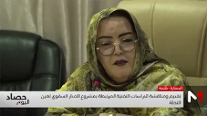 تقديم ومناقشة الدراسات التقنية المرتبطة بمشروع المدار السقوي لعين النخلة بالسمارة