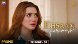 Ehsaan Faramosh Episode 55 | Promo | Momina Iqbal | ARY Zindagi