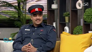 صباح البحرين | 20-8-2026