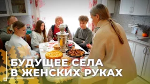 Масштабный республиканский форум «Женщина и будущее деревни» пройдёт в Минске 3 марта