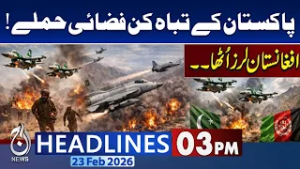 Iran Vs America | Trump Big Threat To Iran for Attack | Pakistan vs Afghanistan | 3PM News Headlines