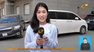 Энэ өдөр мэдээллийн хөтөлбөр 2026.06.18