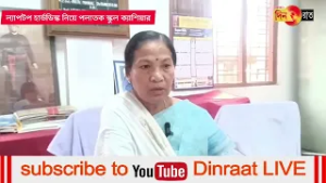 বেলাবর স্কুলের ক্যাশিয়ার পলাতকের ঘটনায় চাঞ্চল্য