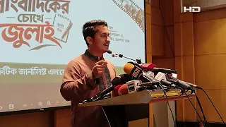 জেলা প্রেস ক্লাব দ খ লে র অপচেষ্টার বিষয়ে যা বললেন সারজিস | Sarjis Alam | SATV News