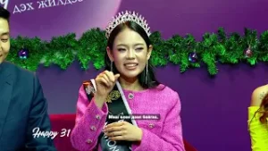 ?Happy-31"?| Дугаар №30 |