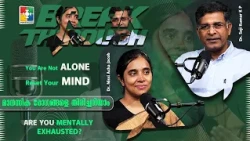 BREAKTHROUGH | Dr. Nissi Acha Jacob & Dr. Saji Kumar K P | Identifying Mental Illnesses Full Episode