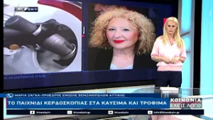 ΚΟΙΝΩΝΙΑ ΕΧΕΙΣ ΛΟΓΟ 04-03-26